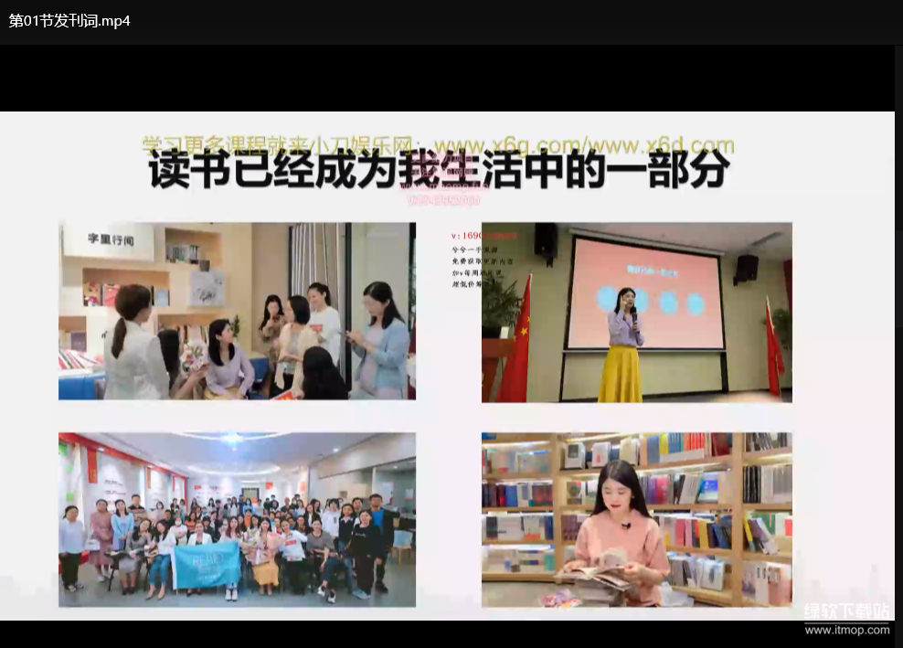 自我提升实用指南：一本书全方位突破成长瓶颈下载  1