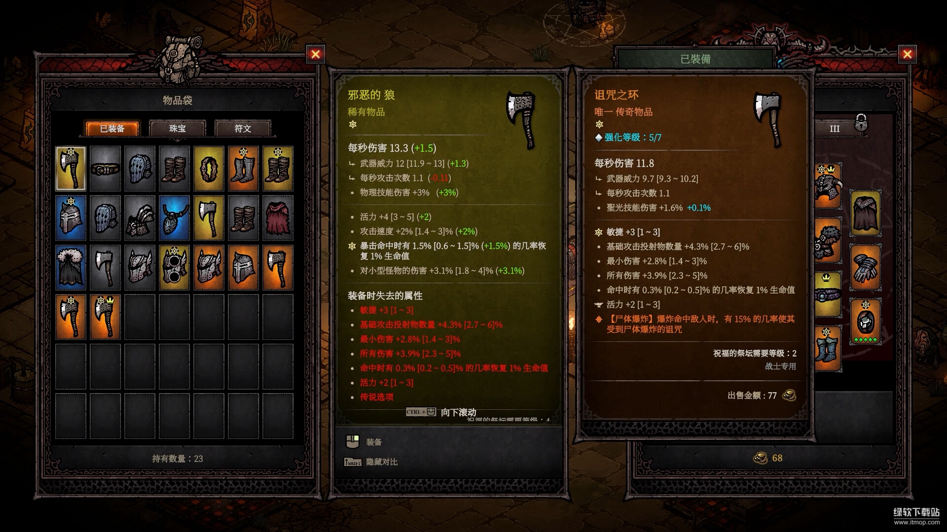 巴别塔：混乱的幸存者（Tower of Babel）破解版：无限资源+全解锁下载 V1.22 1