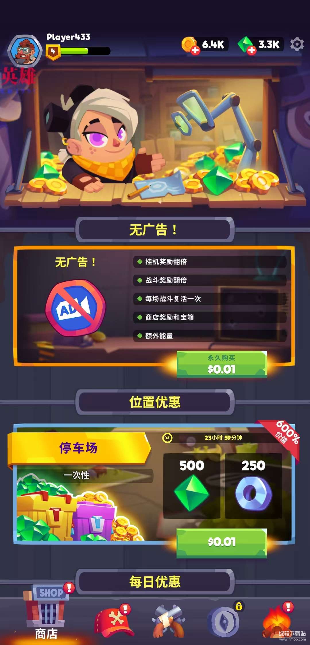 尸战狂潮免费内购版下载 V1.10.0 3