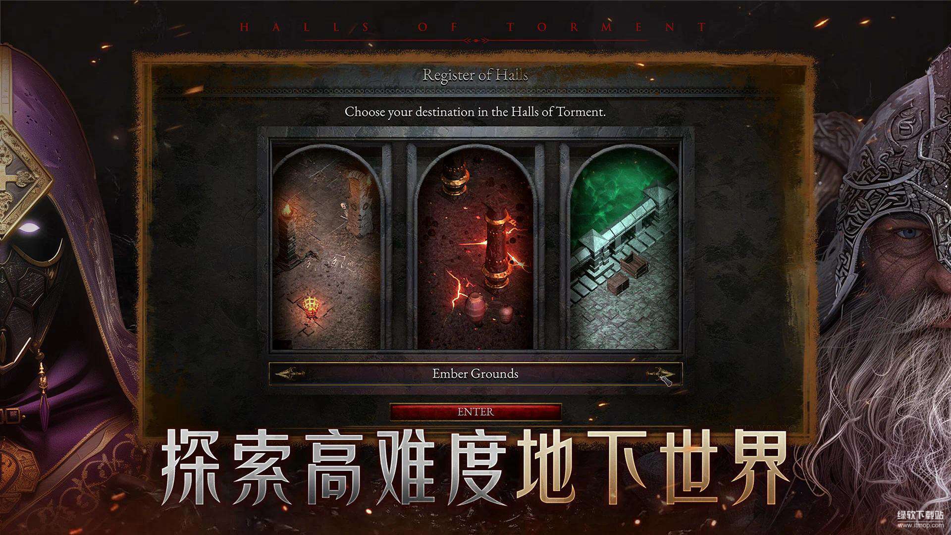 苦痛殿堂金钱加倍增加版下载 V1.0.411 1