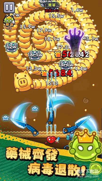 细胞保卫战局内词条无限刷新版下载 V1.00 0