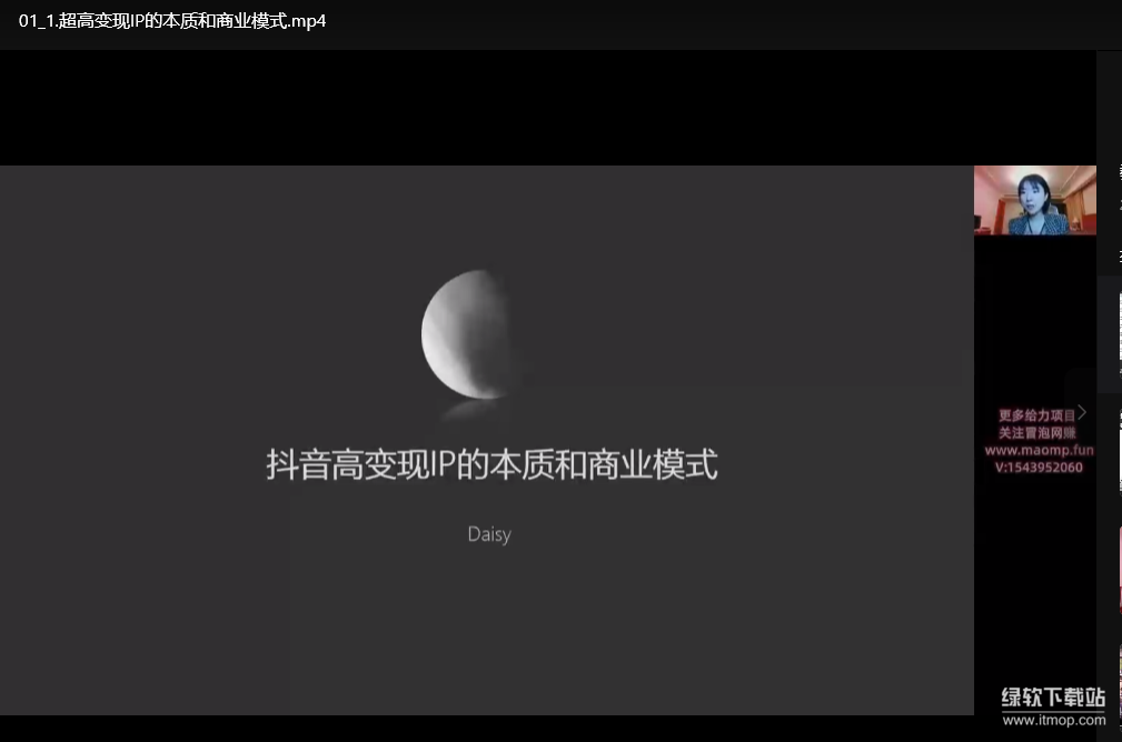 短视频制作变现全流程：从0基础到月入过万的实战指南