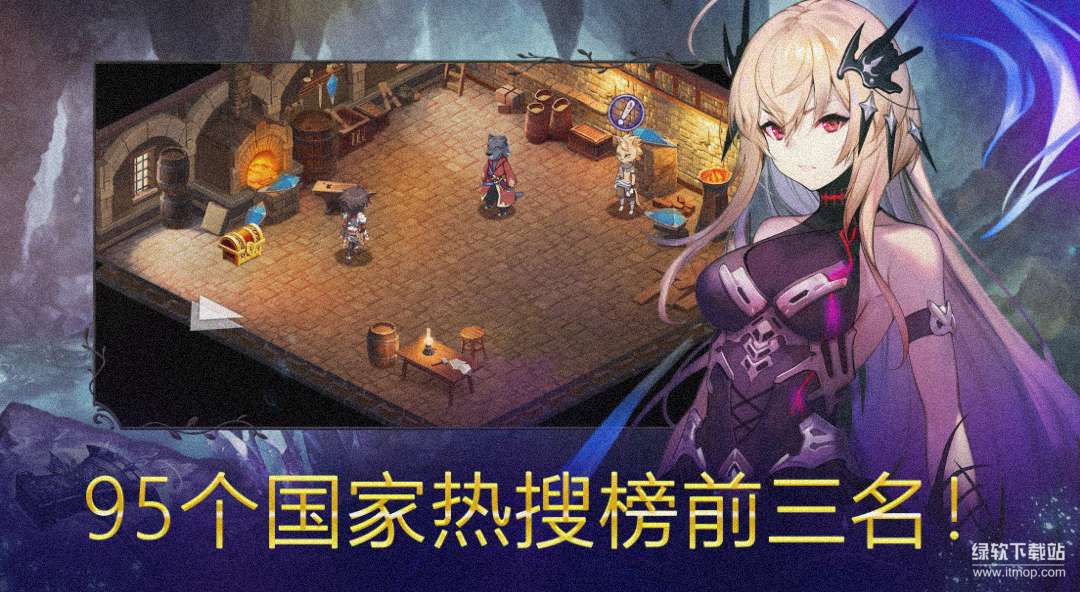 亘古幻想无限捕捉球版下载 V2.1.100 3