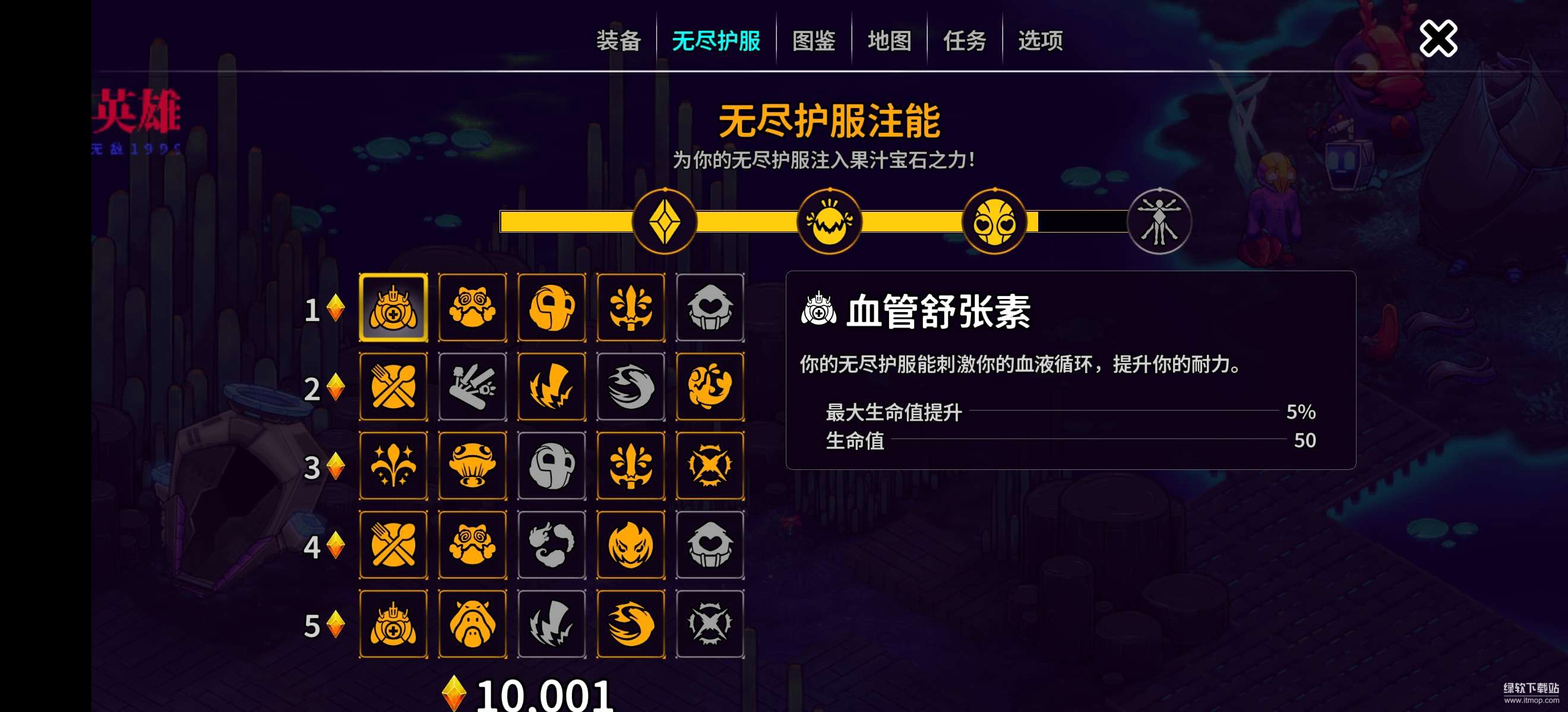 崩溃大陆无限冲刺版下载 V100.1.485 1