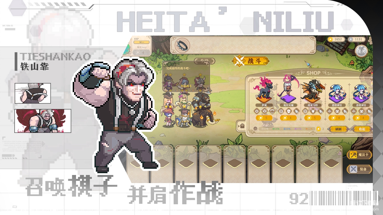 魔塔少女最新版下载 1.0.1.5 3