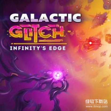 故障星系Galactic Glitch破解版：无限资源免付费全关卡解锁版