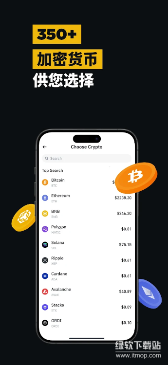 bnb交易所app最新版本下载 v2.101.8 1