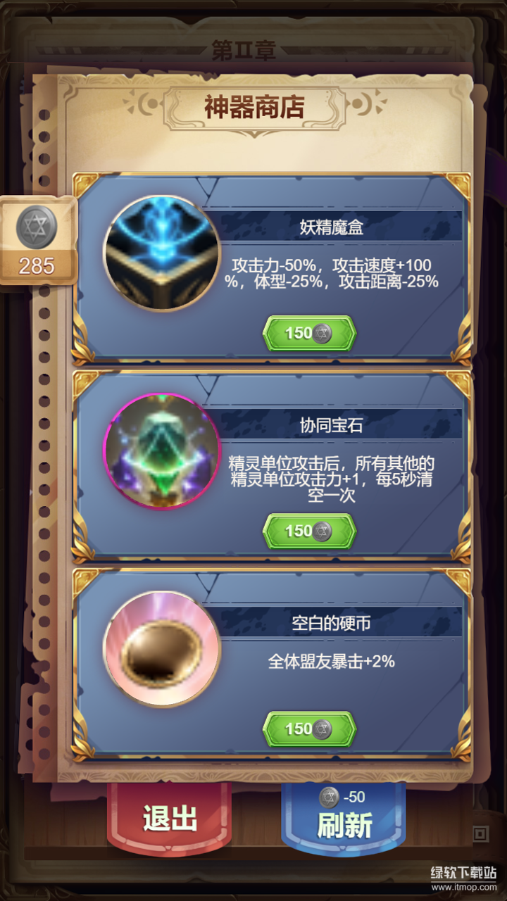 某某冒险记最新版下载 1.43