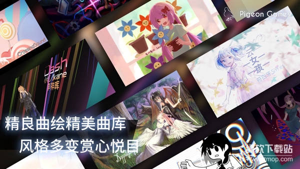 phigros解锁完整版下载 V3.1.1.1 0