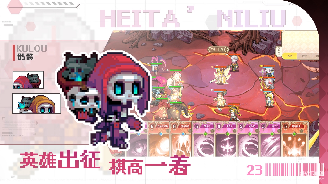 魔塔少女最新版下载 1.0.1.5 2