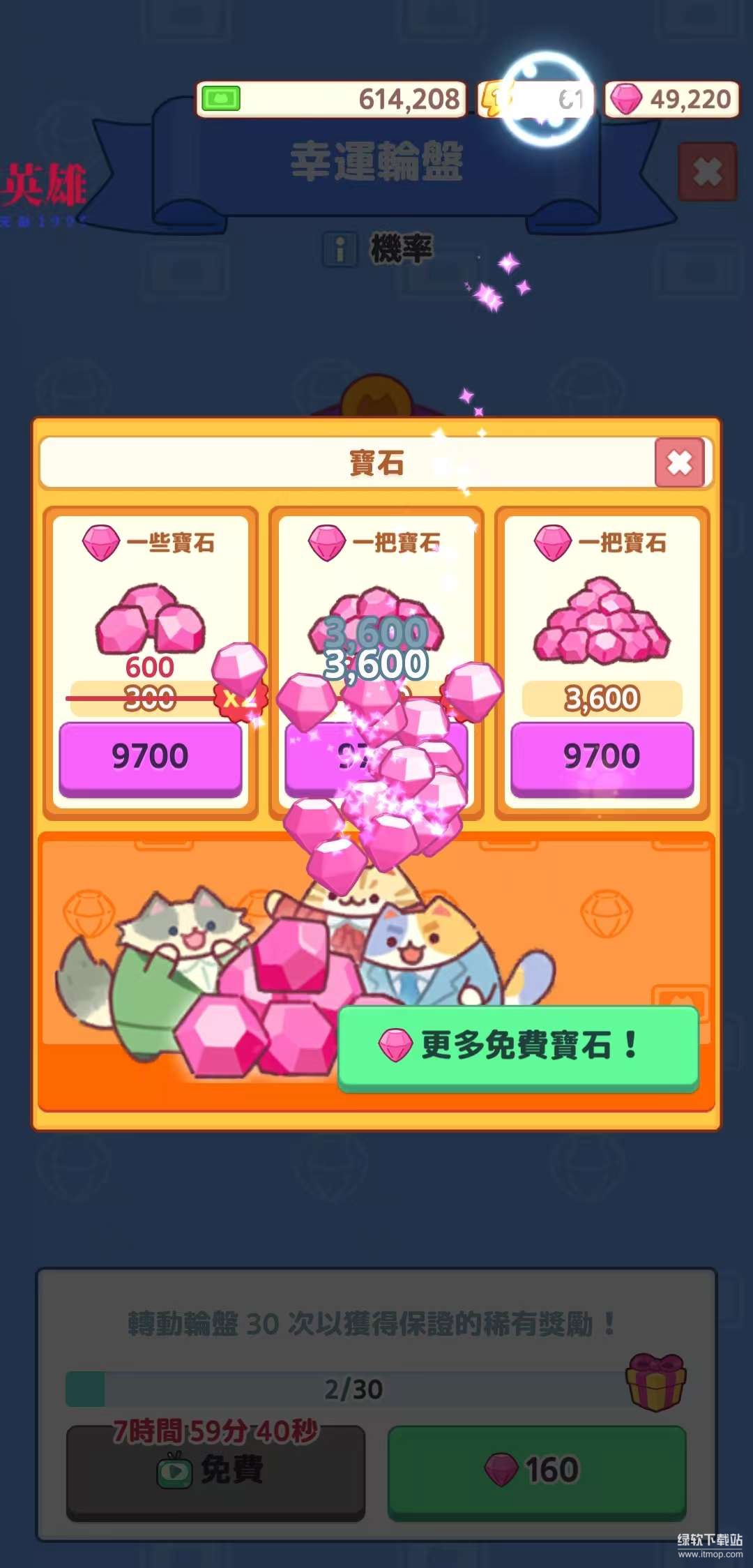 办公室猫咪世界免广告版下载 V1.0.56 2