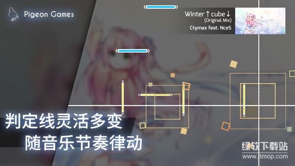 phigros解锁完整版下载 V3.1.1.1 2