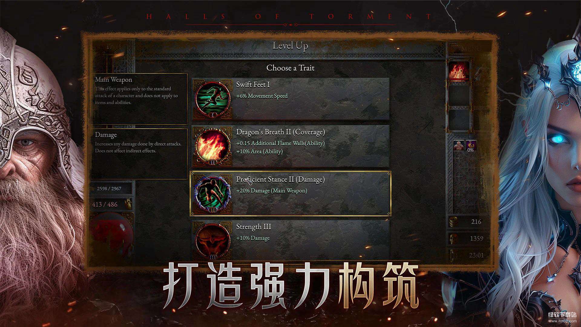 苦痛殿堂金钱加倍增加版下载 V1.0.411 4