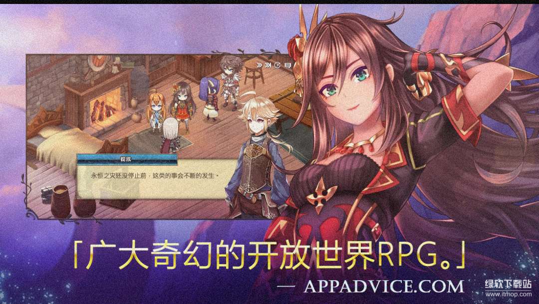 亘古幻想无限捕捉球版V2.1.100
