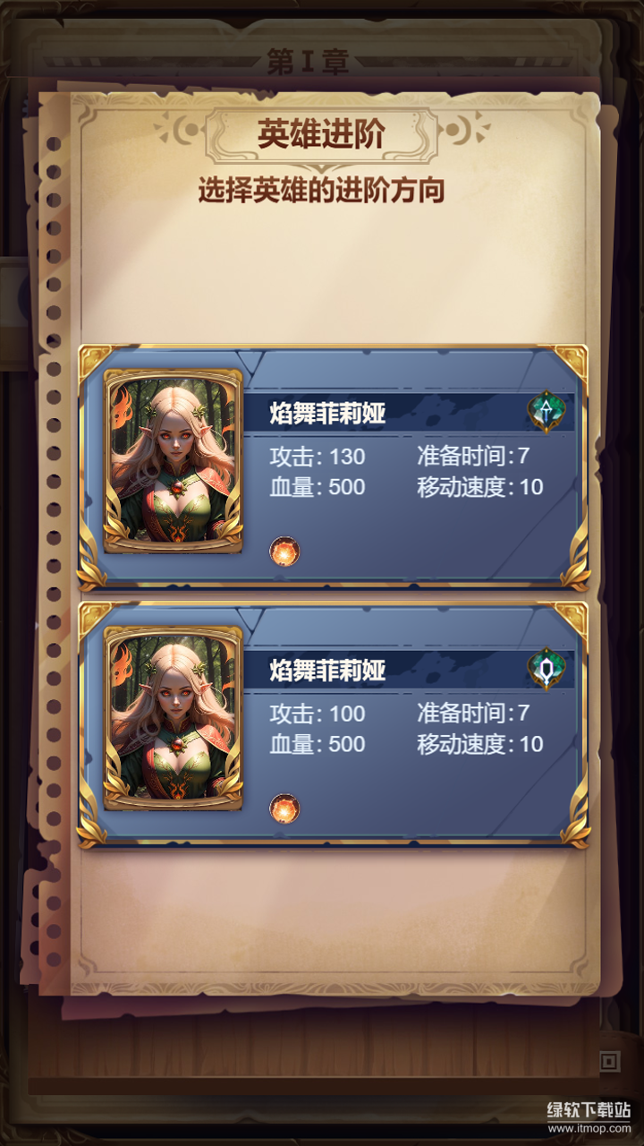 某某冒险记最新版下载 1.44