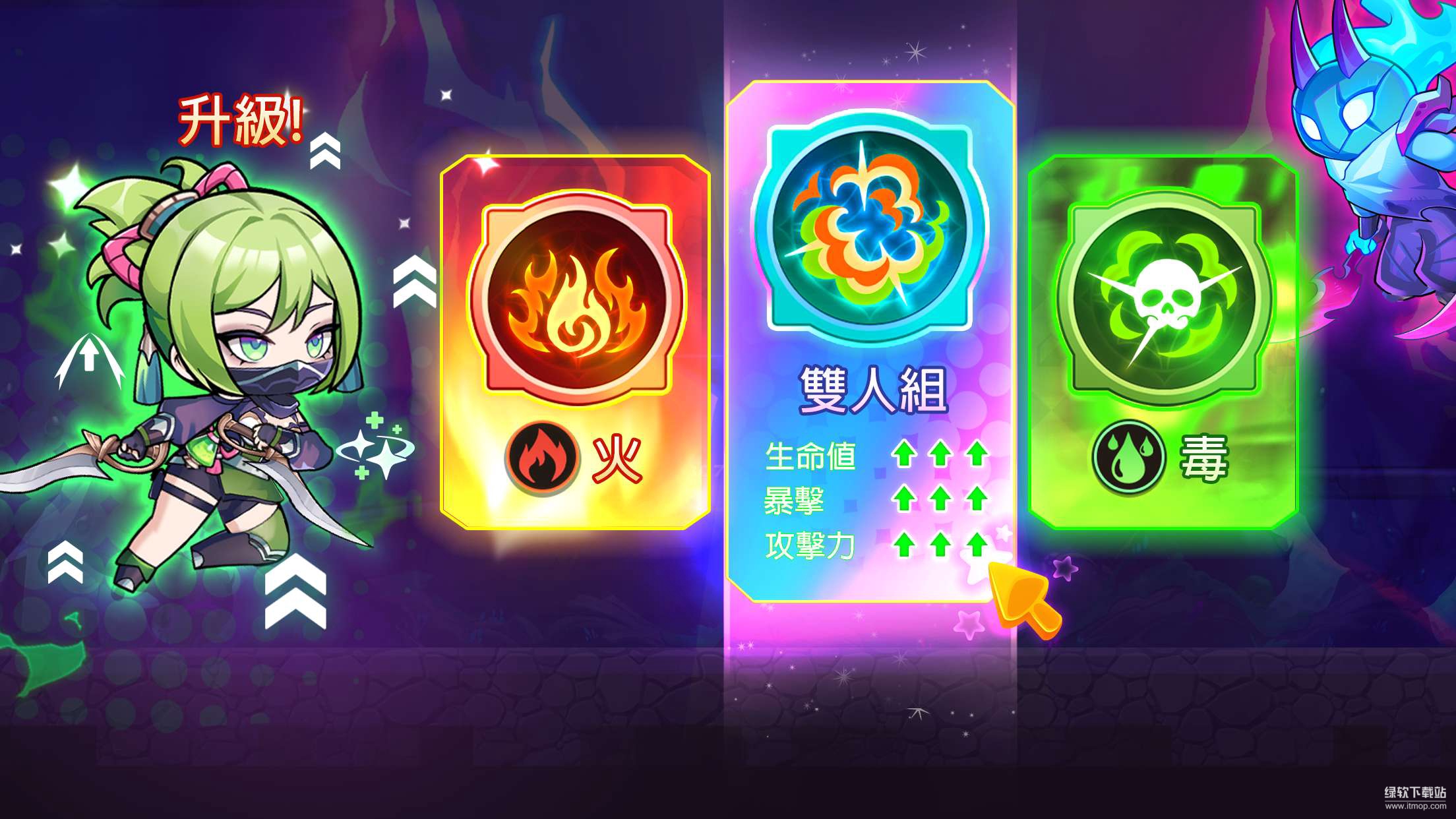 英雄闪电战免费内购版下载 V1.7.1 3