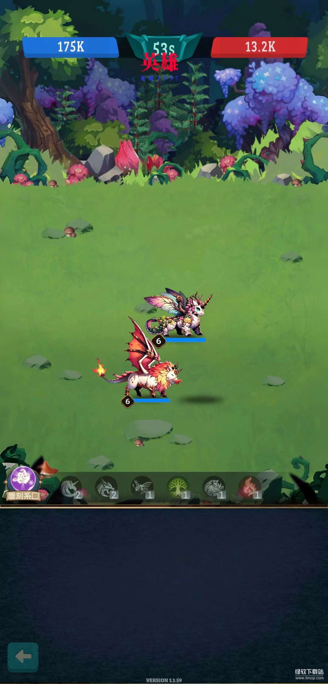 大师融合：怪物战争免费内购版下载 V1.1.59 3
