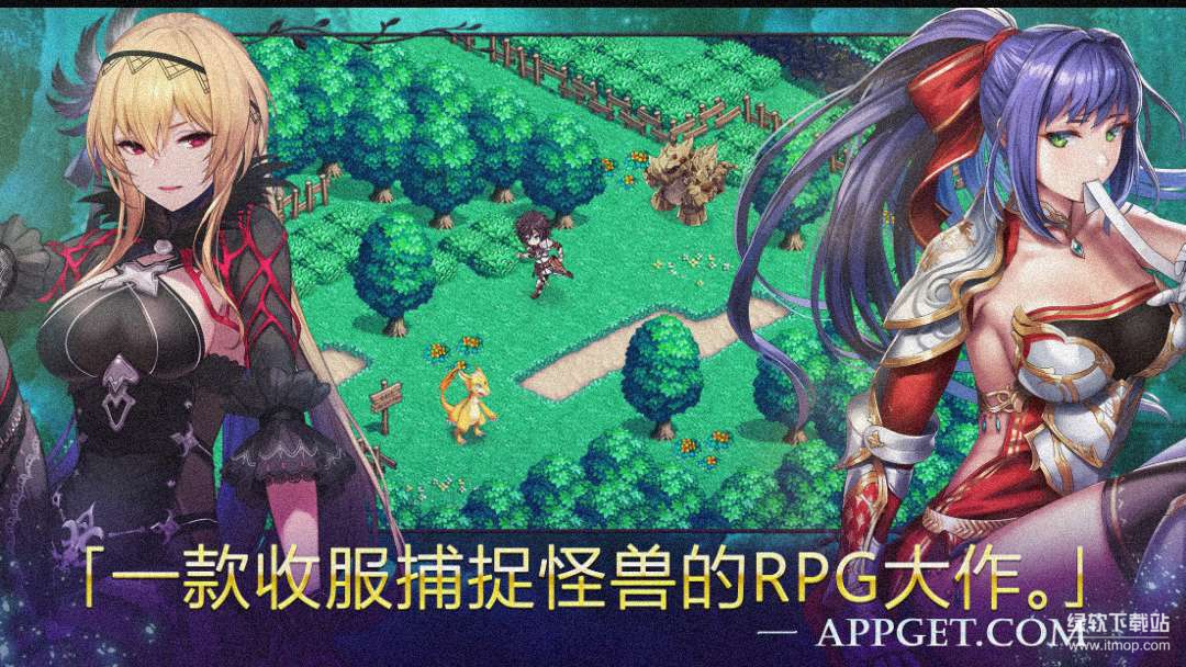 亘古幻想无限捕捉球版下载 V2.1.100 1