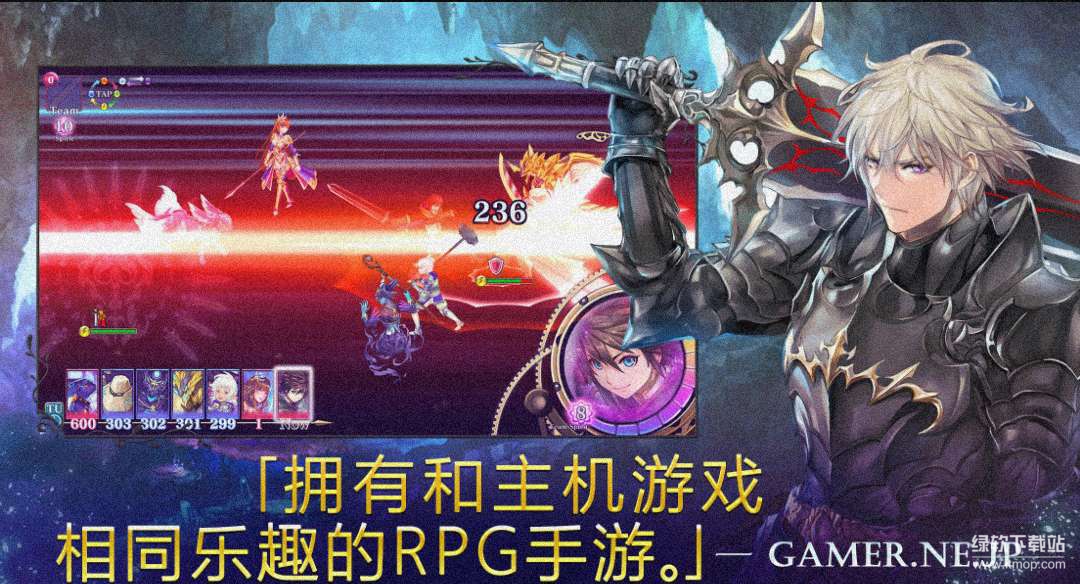 亘古幻想无限捕捉球版下载 V2.1.100 0