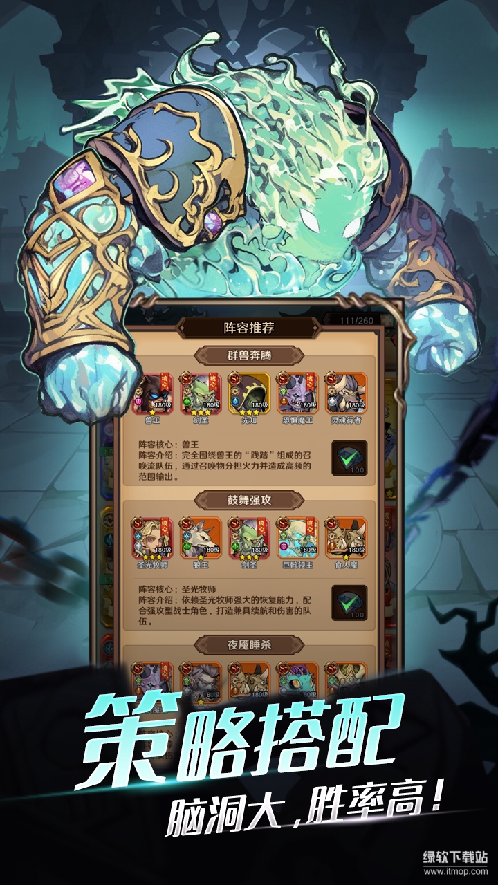 勇者之轮最新版下载 1.0.01