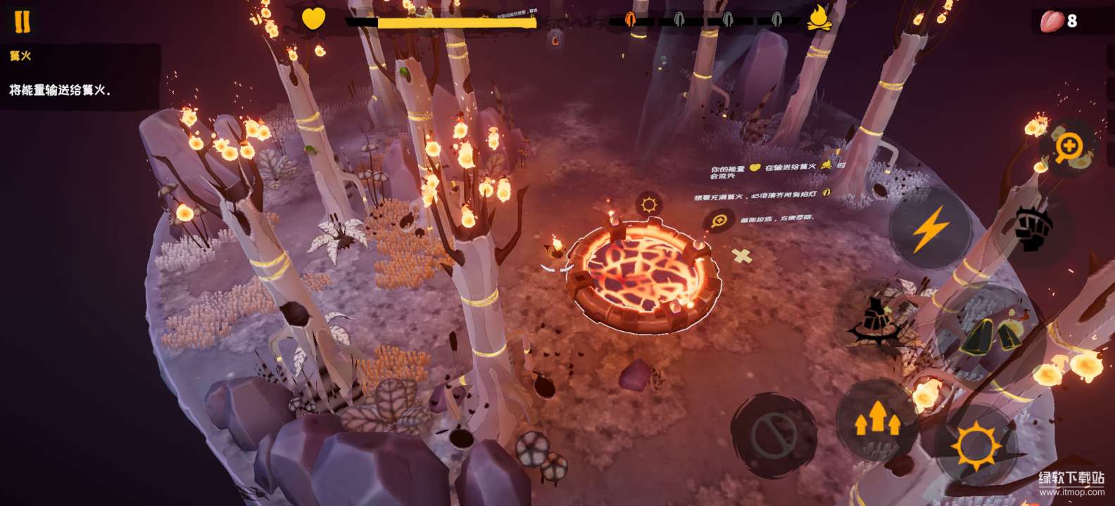 火焰守护者无敌版V1.0.4