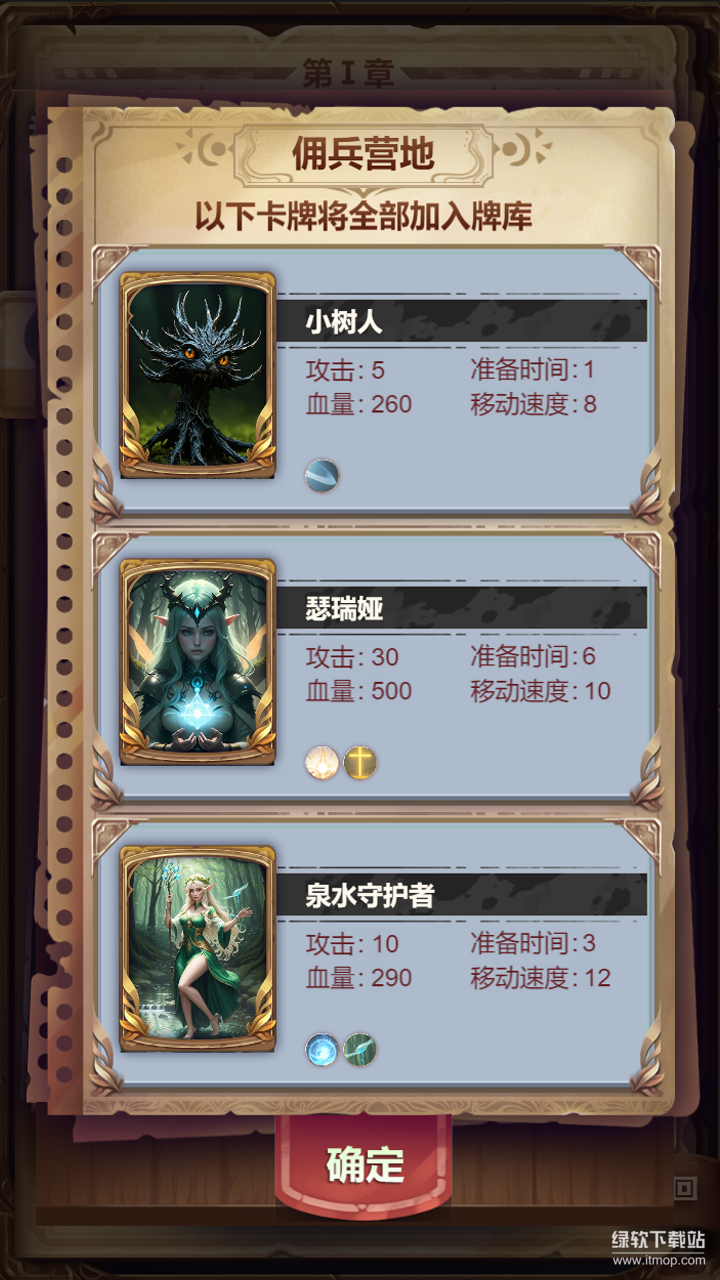 某某冒险记最新版下载 1.42