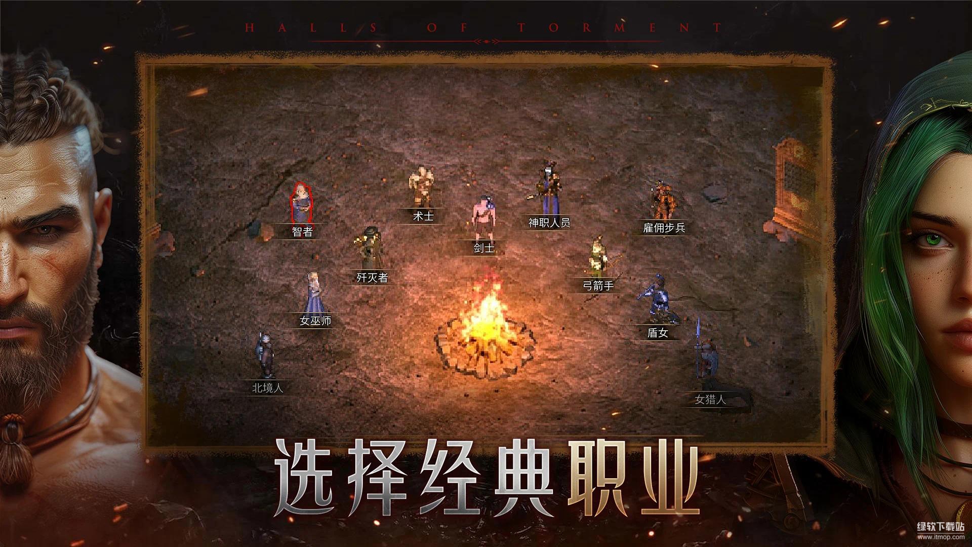 苦痛殿堂金钱加倍增加版下载 V1.0.411 0