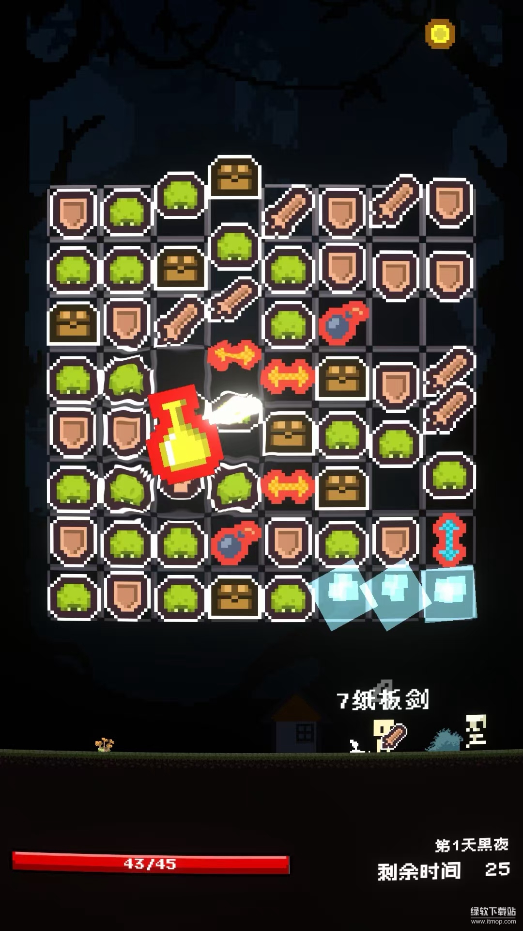 活过今晚最新版下载 1.1.3 3
