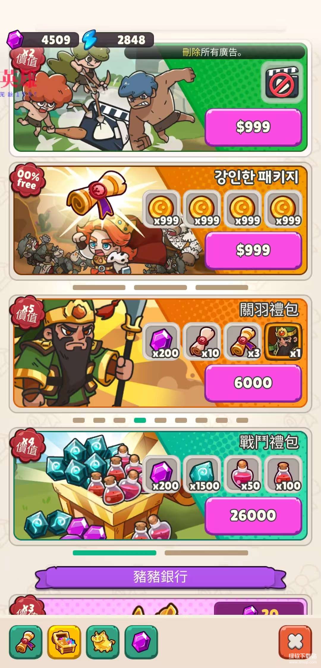 奥加部落探险免费内购版下载 V1.0.17 3