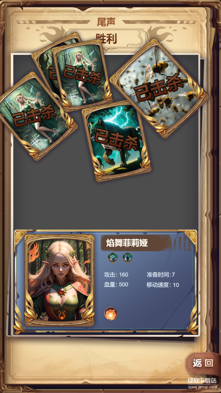 某某冒险记最新版下载 1.47