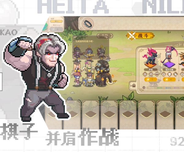 魔塔少女最新版1.0.1.5
