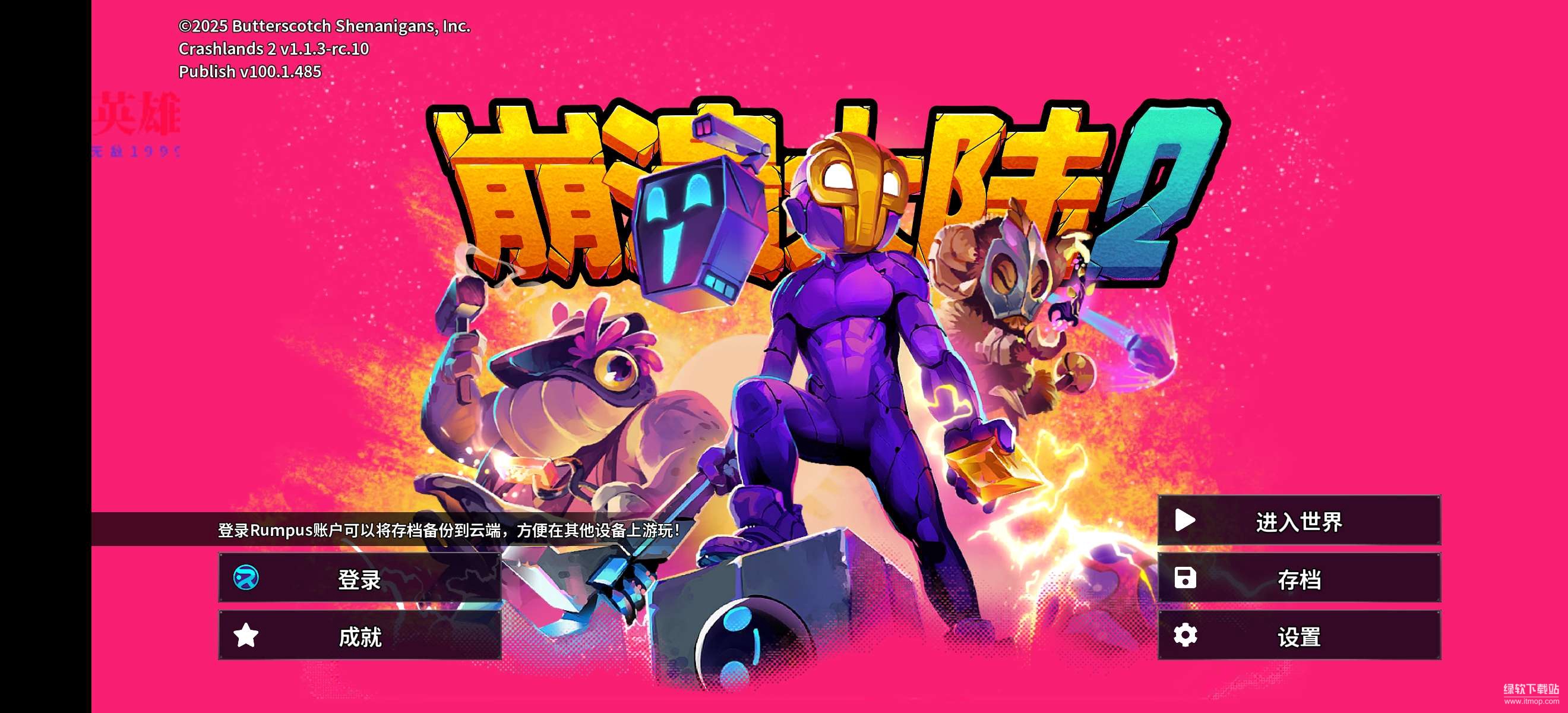 崩溃大陆无限冲刺版下载 V100.1.485 0