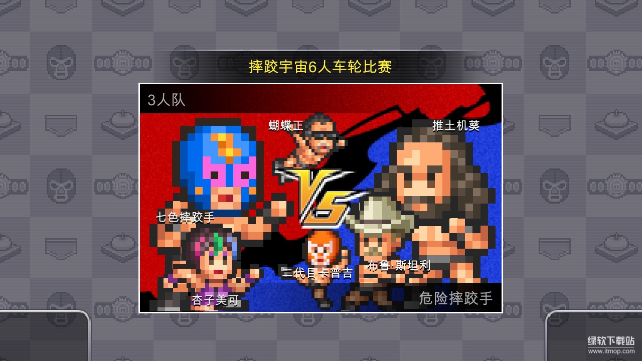 摔跤擂台物语破解版：无限金币免广告，畅玩职业摔跤手生涯下载 V1.2 4