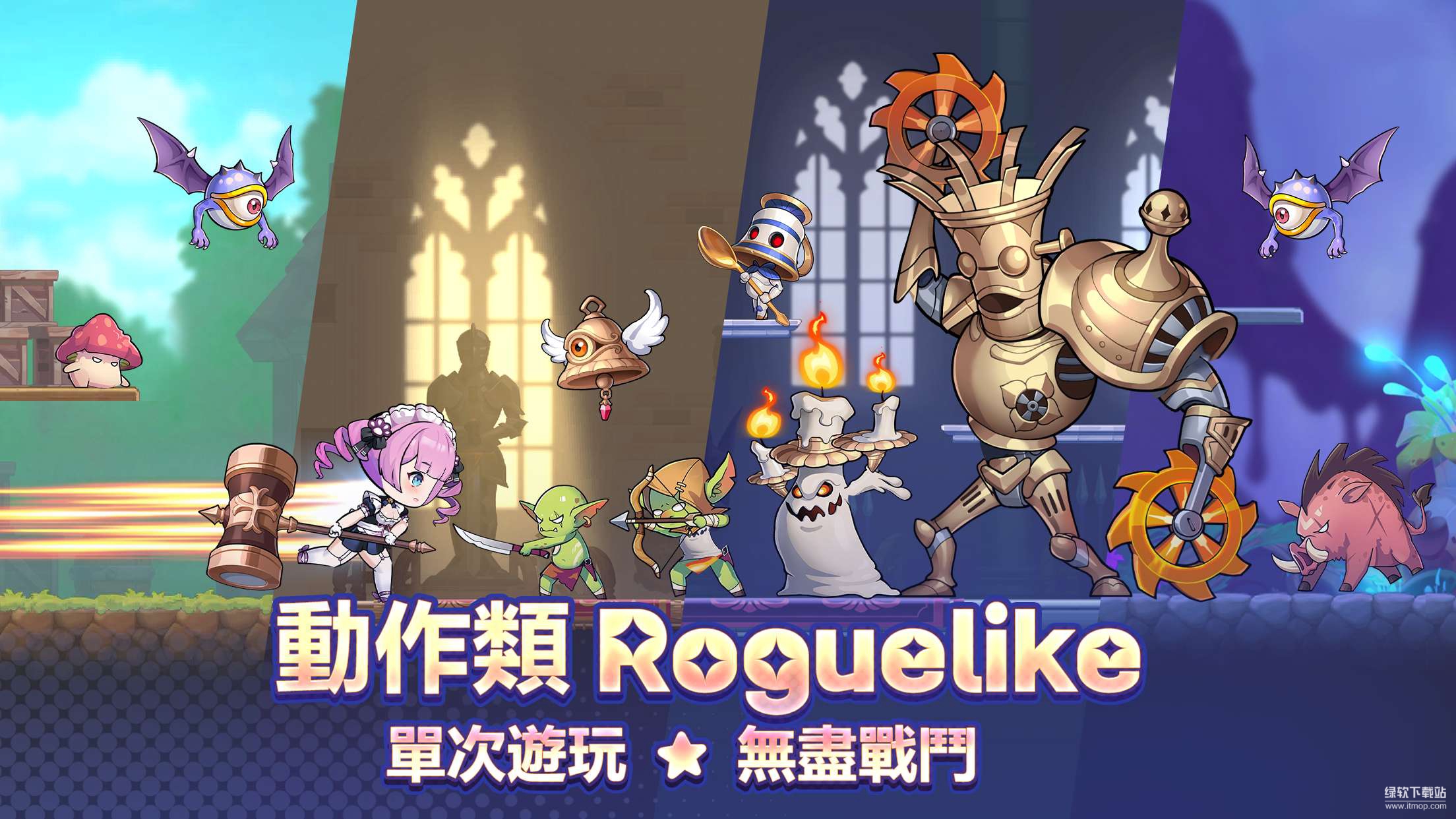 英雄闪电战免费内购版下载 V1.7.1 0
