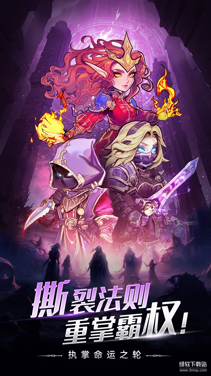勇者之轮最新版下载 1.0.00