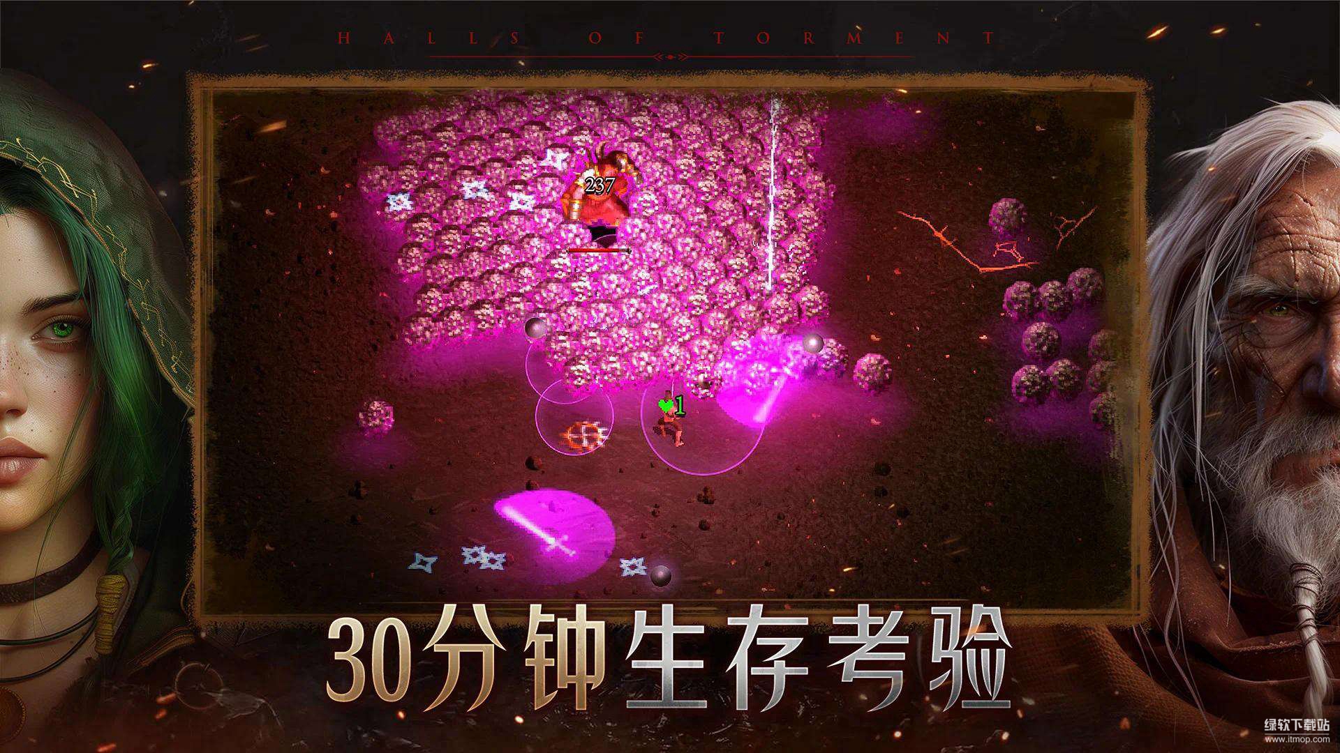 苦痛殿堂金钱加倍增加版下载 V1.0.411 2