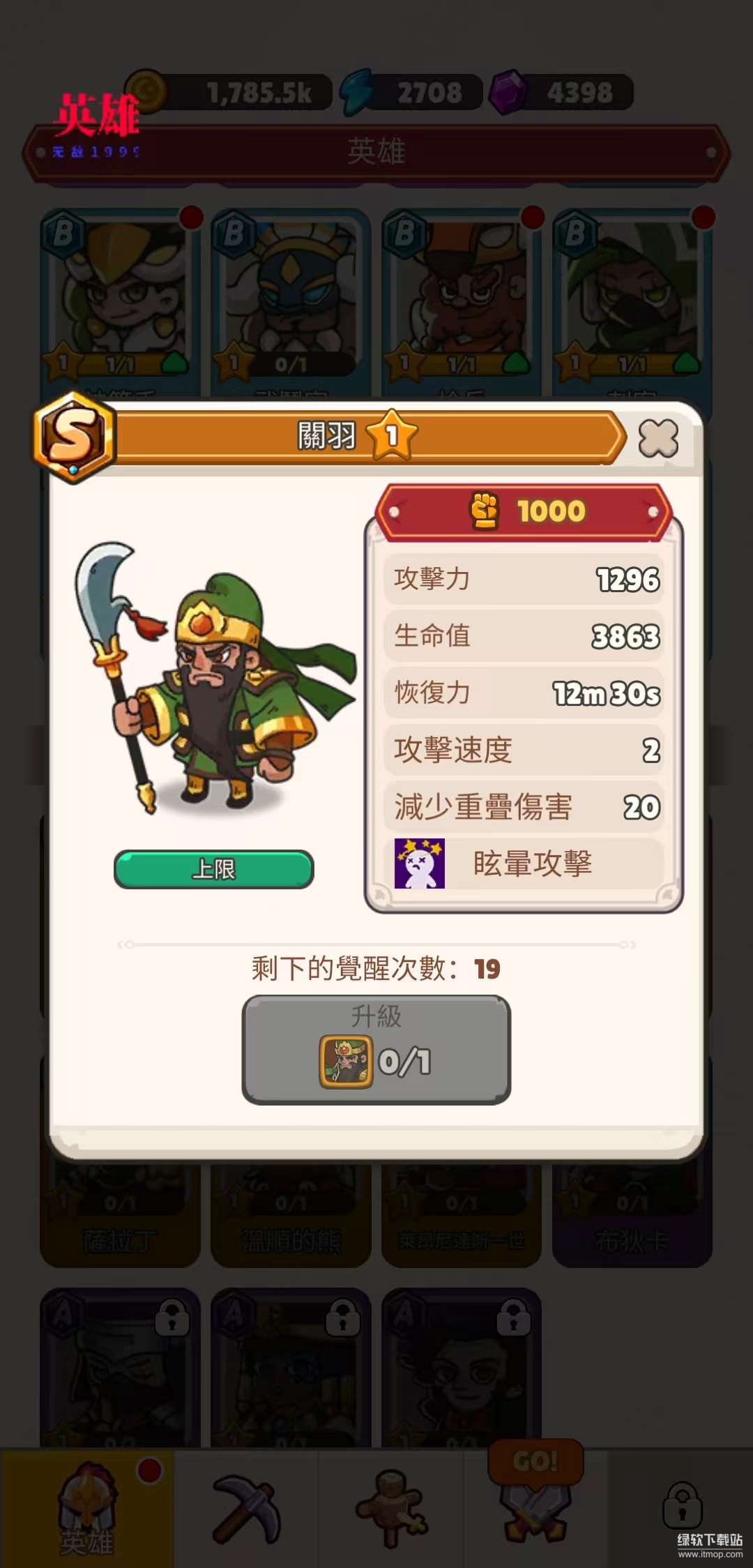 奥加部落探险免费内购版下载 V1.0.17 1