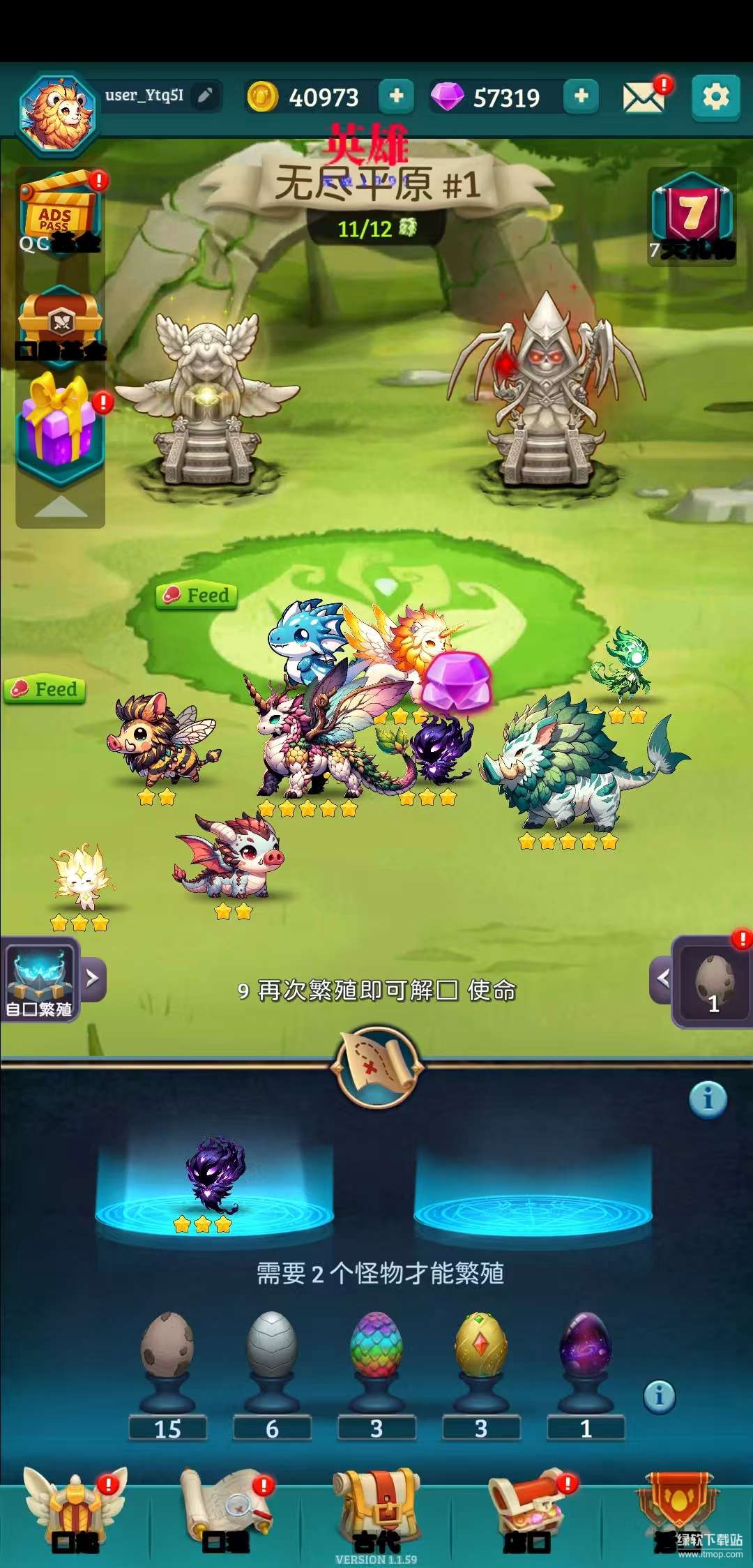 大师融合：怪物战争免费内购版下载 V1.1.59 0