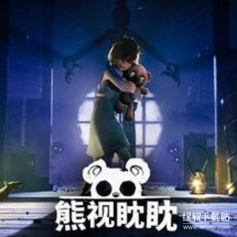 熊视眈眈（Out of Sight）破解版下载：免安装中文完整版