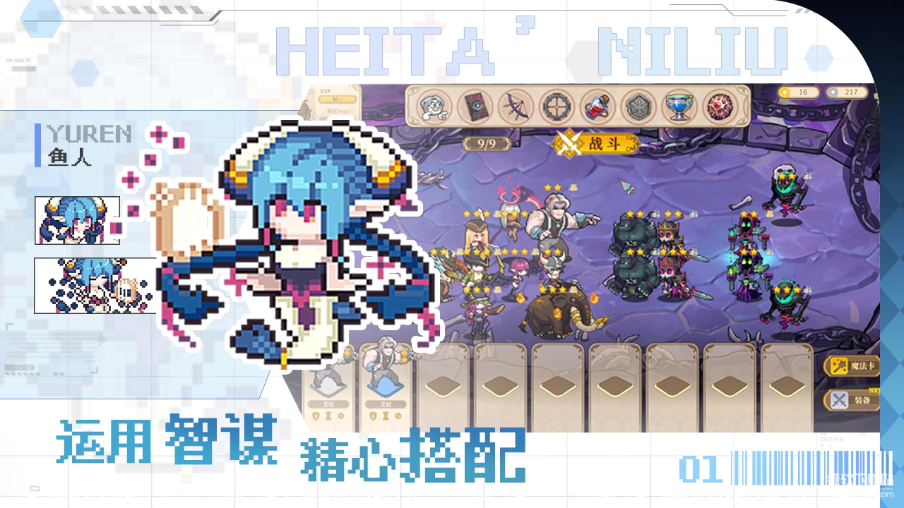 魔塔少女最新版下载 1.0.1.5 0