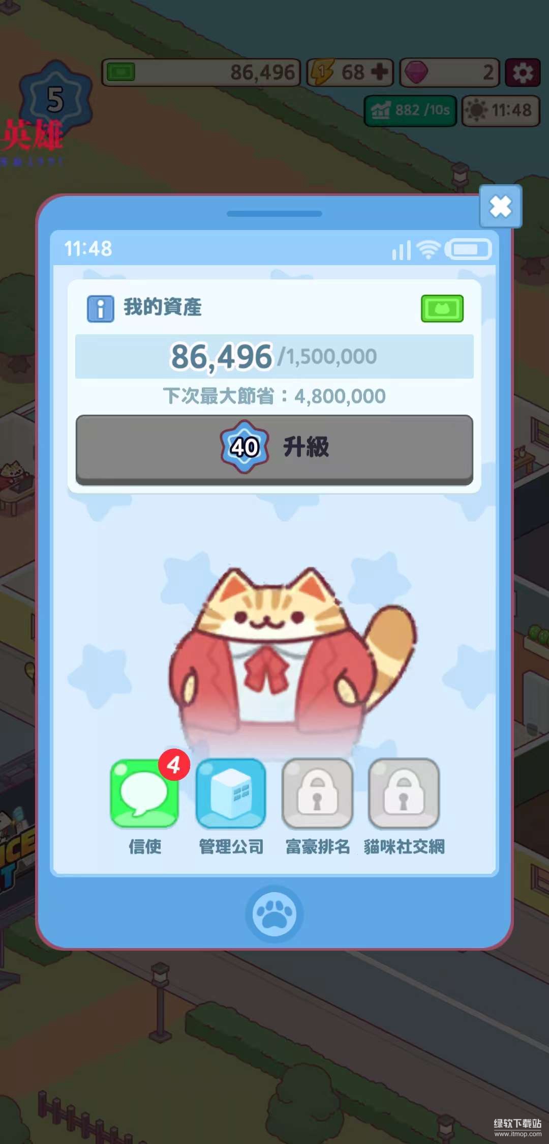 办公室猫咪世界免广告版下载 V1.0.56 3