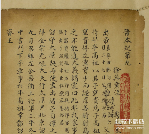 香港大学冯平山图书馆珍藏古籍1025册：稀见文献目录大全下载  2