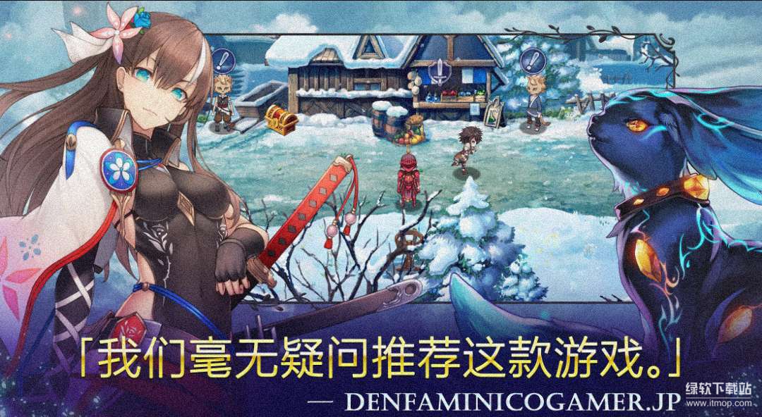 亘古幻想无限捕捉球版下载 V2.1.100 2