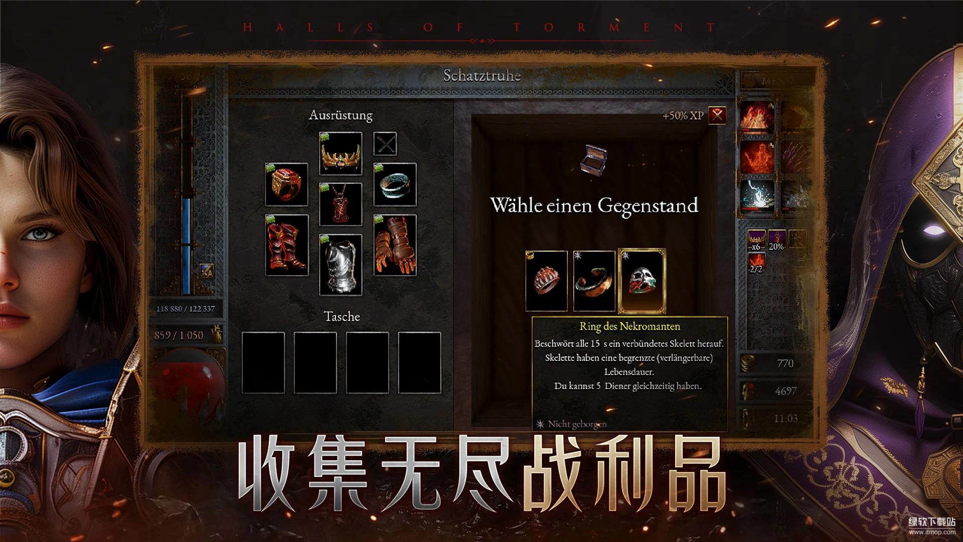 苦痛殿堂金钱加倍增加版下载 V1.0.411 3