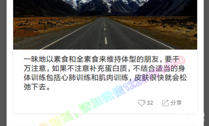 30天整容级减肥训练营：高效燃脂塑形视频课程，告别臃肿身材下载  1