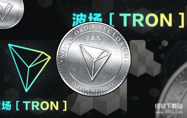 TRX是什么币？解析波场代币的技术内核与生态版图