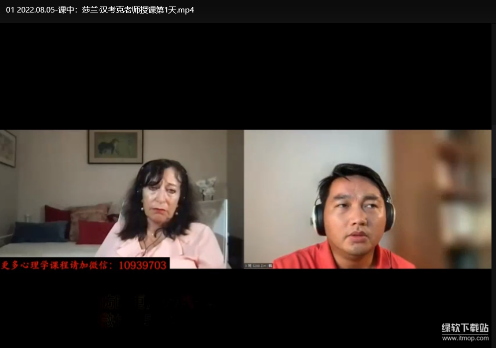 婚姻亲密关系训练营：修复情感裂痕，重塑幸福联结下载  1