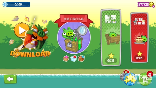 捣蛋猪无限零件版下载 V2.4.3461 3