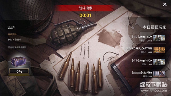 第二次世界大战免广告版下载 V4.63 1