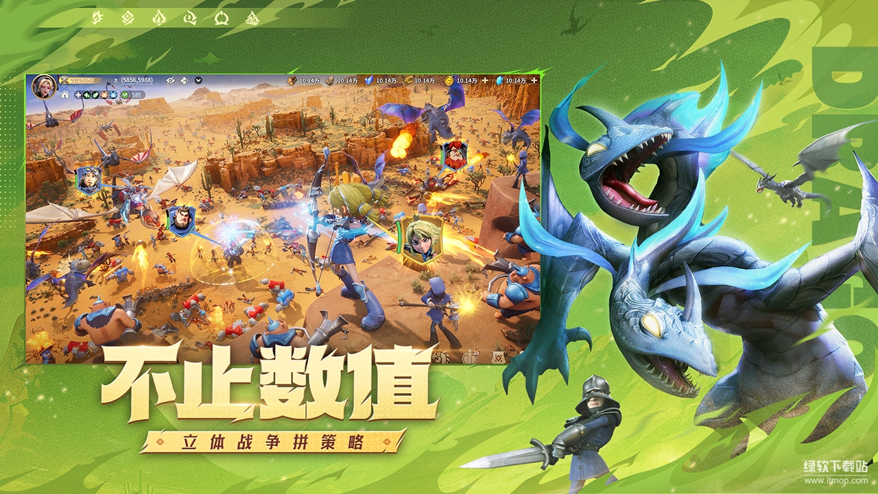 龙石战争最新版下载 1.0.8888.0 1